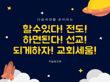 하늘빛구호