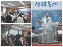 사랑의교회 집회 2